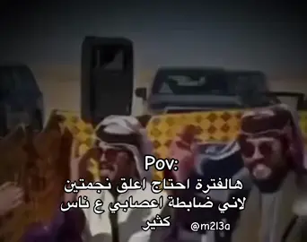 #قصص_واقعيه #fypシ゚viral #اكسبلووووورررر #طوال #شعب_الصيني_ماله_حل😂😂 