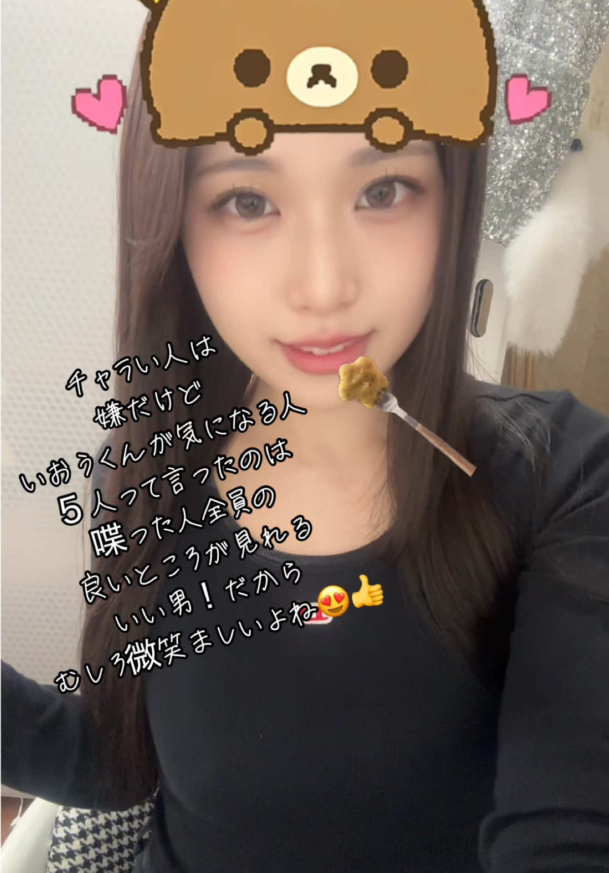 いおうくんが5人！って言った時すごい笑っちゃったけど🤣あんなの素直すぎてかわいいよね！！ずっと私は長浜広奈ちゃん推しです私❤️#今日好き#チュンチョン編#高校生ママ #中学生ママ #榎田一王 さんの5人！はチャラいわけではない！！