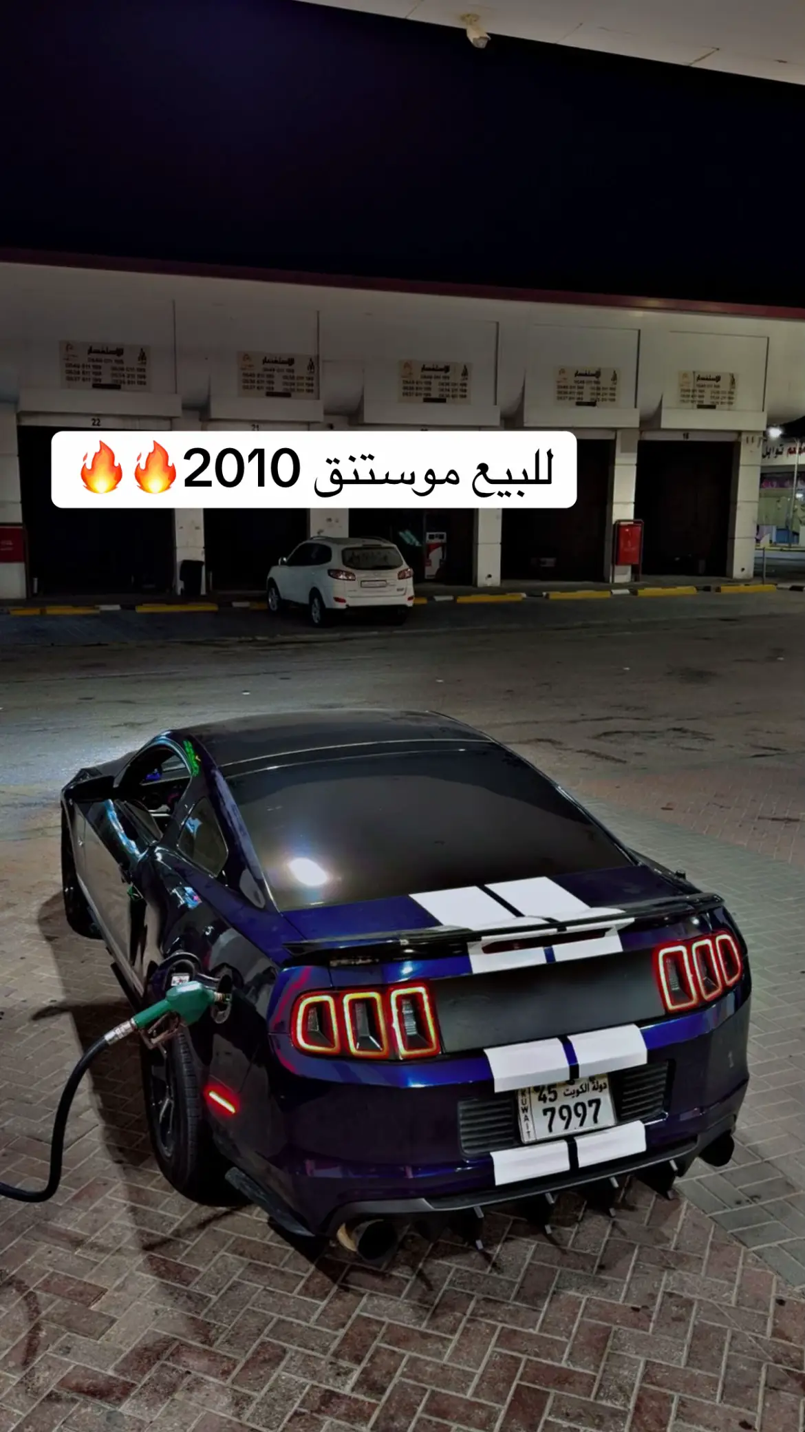 السلام عليكم  للبيع او للبدل  السعر / ٢.٥٠٠د.ك موستنق ٢٠١٠ قير عادي الفل كراسي كهرباء بانوراما قيره ولا قره وتوني مركب صبنيه امريكيه بل كرتون قيمتها ٢٥٠ دينار وناعمه الموتر مو محتاج ولا شي ونضيف فقط يبيله تصفيه بلكاته شوي تعبانه والموتر عزمه طيب والصامل ماني مقصر معاه انشالله للتواصل 94469107