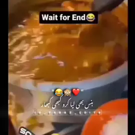 Don't under review My Videos 🥺 💔 ~ .  .  .  #foryou#foryoupage#fyp#funny#funnyvideo