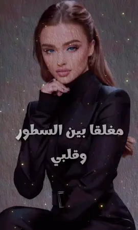 #ستبقى-ذكرى-محفوره-في قلبي#الروح_متعبه_لعلها_تكون_آخر_أيامنا🖤🥀🤲🥹#الحمدالله_على_كل_حال_دائمآ_نشاءالله 🤲🏻#✌️🦅