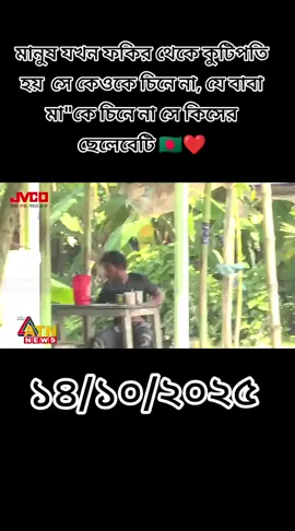#সৌদি_আরব_প্রবাসী🇧🇩🇧🇩🇸🇦🇸🇦 #সাফট_করলে_সাফট_পাবেন_ইনশাআল্লাহ #ভাইরাল_করে_দাও #টিকটক_বাংলাদেশ_অফিসিয়াল🇧🇩🇧🇩🇧🇩 #ইনশাআল্লাহ_যাবে_foryou_তে 