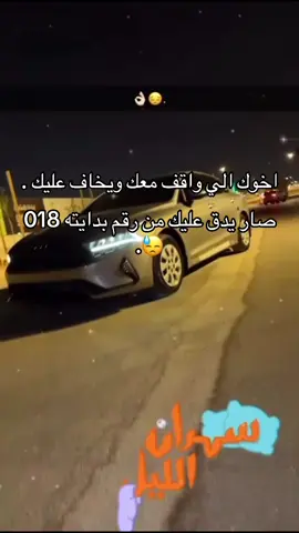 الله يخارجكك يعين اخوك😣😣.#fffffffffffyyyyyyyyyyypppppppppppp #fyp #سجن 