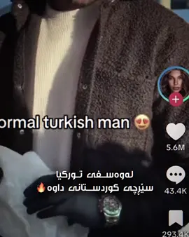 هەموو بنوسن Kurdish boy 🔥♥️. Normal#mastytiktok #foryou 