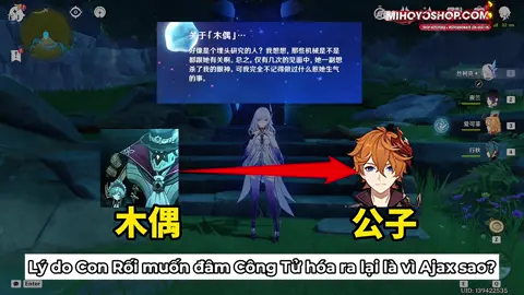 Bạn có biết hết những ẩn ý này của Nguyên Thần không? #uwutao👻 #GenshinImpact #genshin 