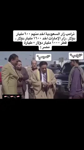 #السيسي_رئيسي_وافتخر_فيه #مصر_فوق_اي_حد🇪🇬🔱 #fyp 