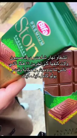 Story اسم على مسمى لكل بداية نهاية  #fyyyyyyyyyyyyyyyy #fypシ゚ #tiktoknow #algeria #algeria 