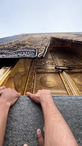 ماشاءالله شوفو باب الكعبة 😍🕋#kaaba #الحرم_المكي 
