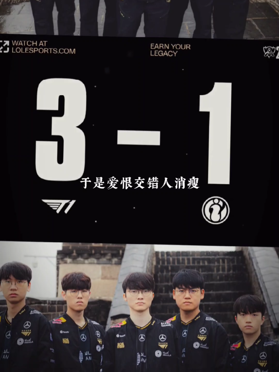 vòng Swiss đợi bọn anh #t1 #t1win #hjfgk #dofgk #fyp 