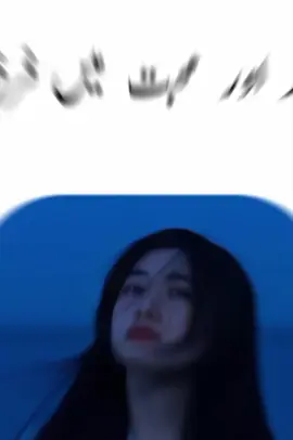 پسند اور محبت میں فرق🥹.         #fypシ゚ #fypage #viral_page_foryou #islamic_page #trending_page 