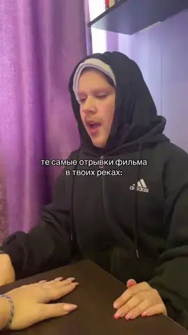 #fyp #рек 