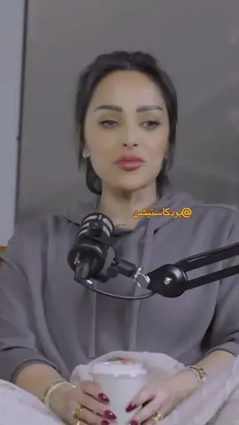 بودكاست #بودكاستيشن #سهام #اكسبلورexplore #رنا_جبران #لايك 