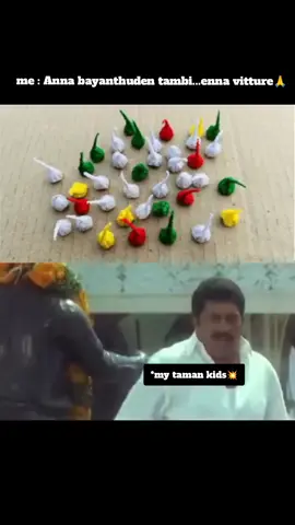 enna vitturunga daa plis #deepavali2025#prakashraj#tamilmemes#meme#fyp 