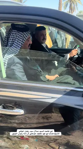 #الشيخ_تكليف_عبد_علي_آل_دانه_الجبوري #الشيخ_هشام_تكليف_عبد_علي_الدانه #زعيم_عشائر_الجبور_في_العراق #گرآر_الراجحي #عشائرالعراق 