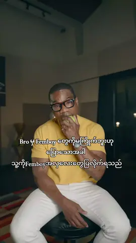 ကြိုက်သွားစေရမယ်😈🙌🏼 #foryoupage #fyp #tiktok #onepiece #viral 