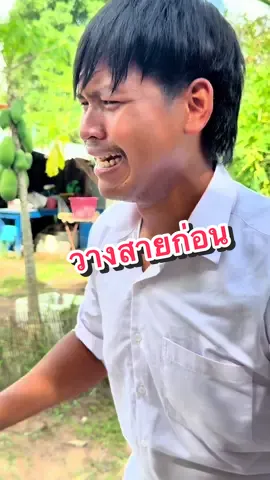 จะให้ลาไหม❗️🤣    #นิสสัย 