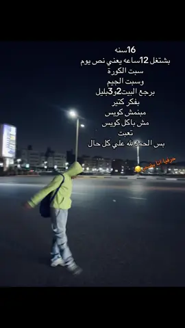 #fyp ❤️‍🩹❤️‍🩹