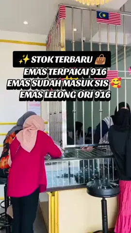 𝙍𝙚𝙖𝙙𝙮 𝙎𝙩𝙤𝙘𝙠 𝙀𝙢𝙖𝙨 𝙇𝙚𝙡𝙤𝙣𝙜 𝟵𝟭𝟲 Hasil jualan lelongan digunakan untuk menampung sebahagian daripada dana yang dipinjam oleh pelanggan yang tidak dibayar balik. Oleh itu, harga lelong akan lebih murah daripada harga pasaran Kalau korang nak beli, korang kena cepat pm admin klik link kat bio tiktok🥰 #jomordersekarang #jomtebus #rantaitangan #emaspreloved #emasterpakai 