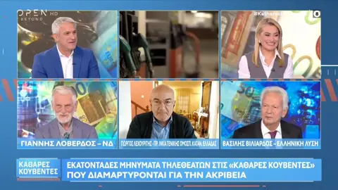 πώς μας κλέβουν τα super market......