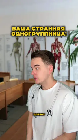 она станет повелительницей мира медицины с таким подходом 😈