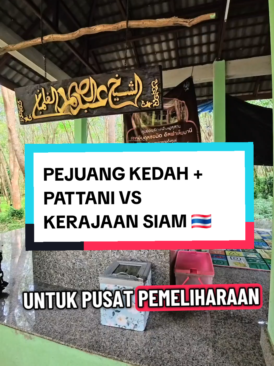 Jejak Pusara Pejuang Kedah vs Kerajaan Siam..  #aznee_yusri_ayrr #Thailand #Pattani #historical 