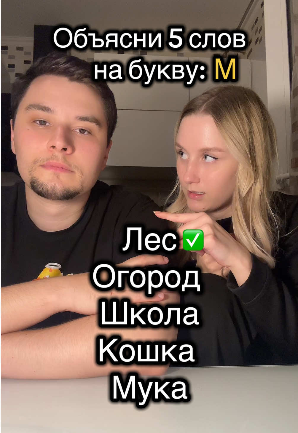 Подпишись❤️  #игры #игрыдляпар #угадай #рекомендации #рек 