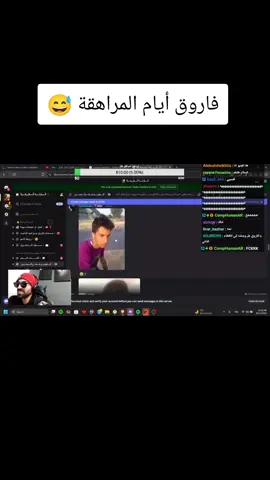 #fyp #إكسبلور #فاروق_المغربي #فاروق @فاروق المغربي 