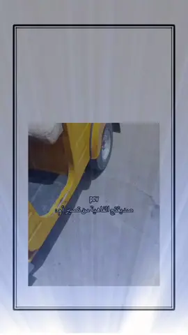 #اكسبلور #explore 