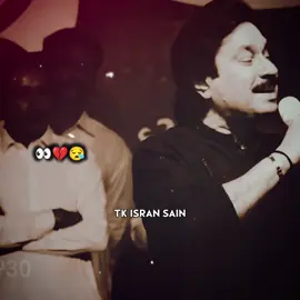 ميرالي کي موت مسل #shamanalimirali #viral #sindhi #sindhwale 