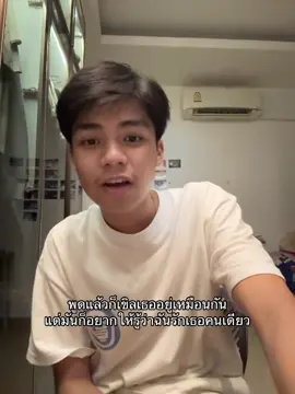 #54 #fyp #เทรนด์วันนี้ #เพลงฮิตtiktok #รักเธอคนเดียว 