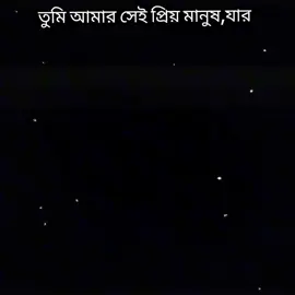 হুম<<😅💔>> #foryoupage #juli_akther🍒 #juli_akther🍒 