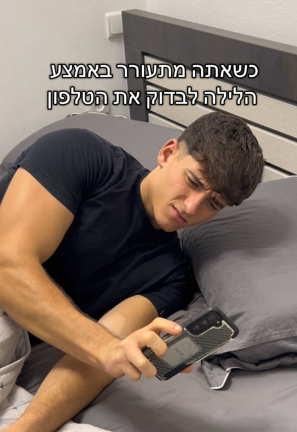 איך זה עובד?😟 #foryou #לילה #ויראלי #הומור 