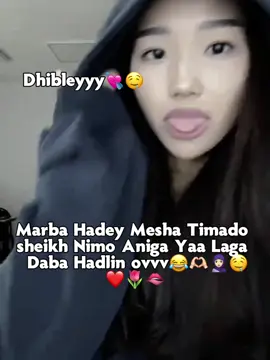 I'm sheikh🤤🧕🏻🫶🏻🌷#ovvv🎀💘 #dhibleyyyyy🤤💗 #omg🤤💕✋🏼🧘🏻‍♀️ #xaliimosomali😂👸🥺❤️😭 #lovesarrr💕😂 