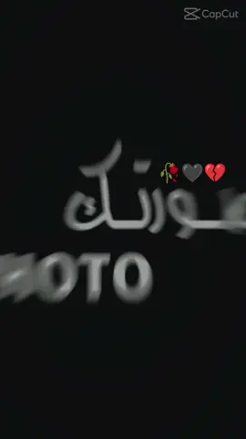 #🥺💔🖤🥀🥺💔🖤🥀🥺 