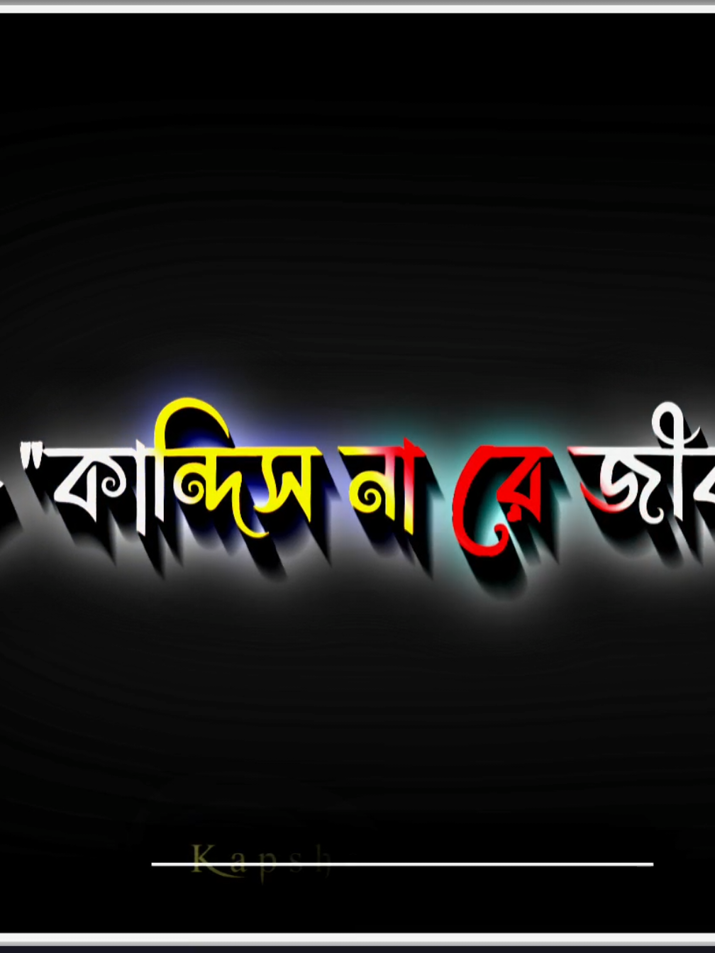 #creatorsearchinsights  - কান্দিস না রে জীবন...!  - আমাকে শান্তা দেওয়া মতো কেউ নাই...! #vrial_video_tiktok_ #ইমোশনাল_ভিডিও💔 #bdtiktokofficial🇧🇩 #সেড_ভিডিও_ভাল্লাগে_💔🤛😌 @TikTok Bangladesh @💔-আমি নিলয়-💔 @আমি নিলয় @🍀🥀Shoriful islam🍁🥀 