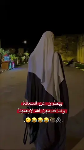 #😂😂💔 #الشعب_الصيني_ماله_حل😂🤣اكسبلور 
