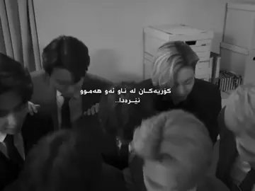 سۆن😍🇰🇷.#fyp #foryou #viral #rasty_lak #fyppppppppppppppppppppppp @TikTok 