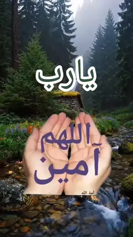 #يارب_فوضت_امري_اليك #حفظكم_الله_ورعاكم_ونصركم_وأعزّكم_ #صباح_الخير #المغرب🇲🇦 