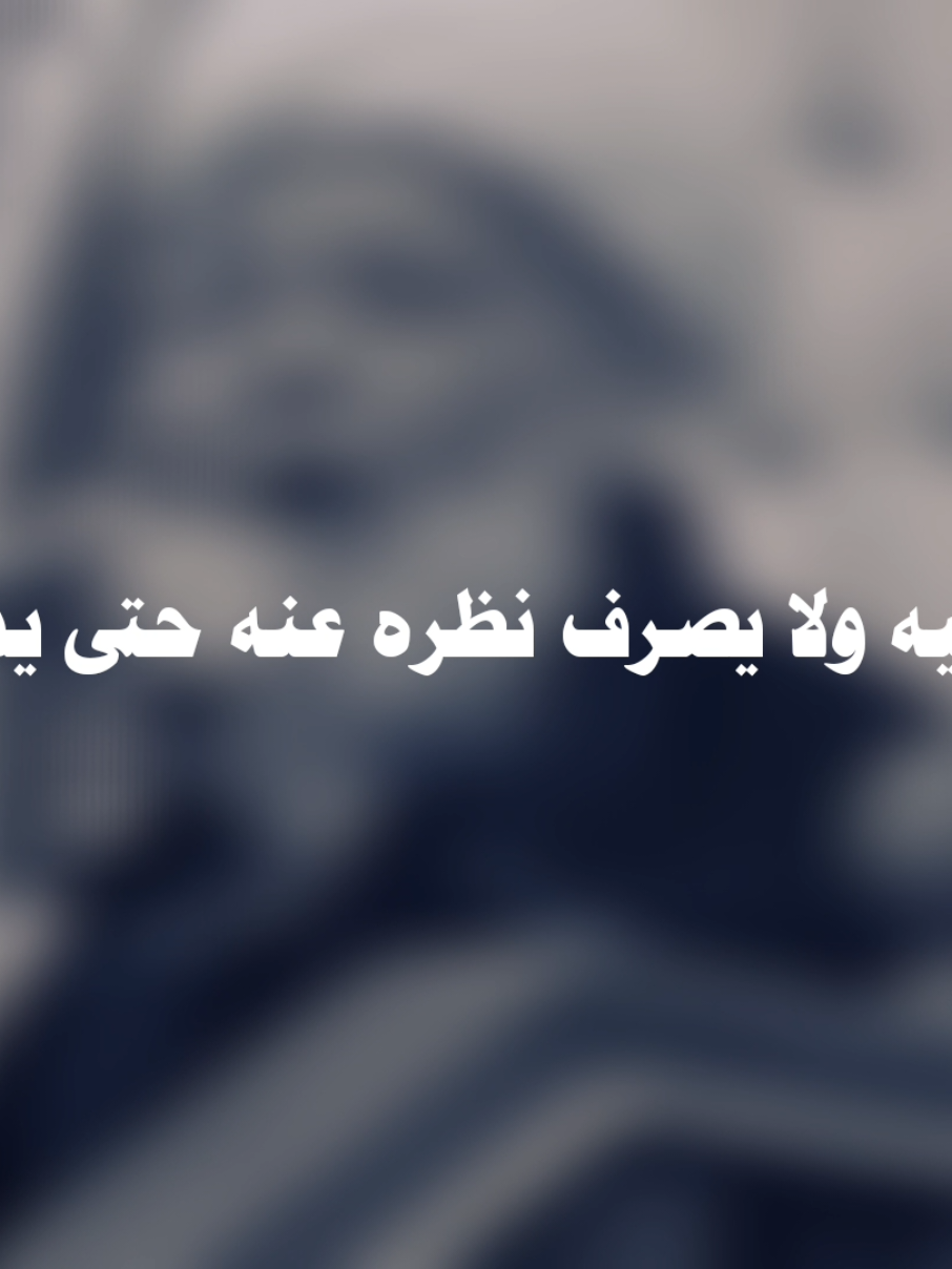 شارك المنشور ليستفيد غيرك 🤍 #بغداد #العراق #اجر_لي_ولك  #الجنة #trending 
