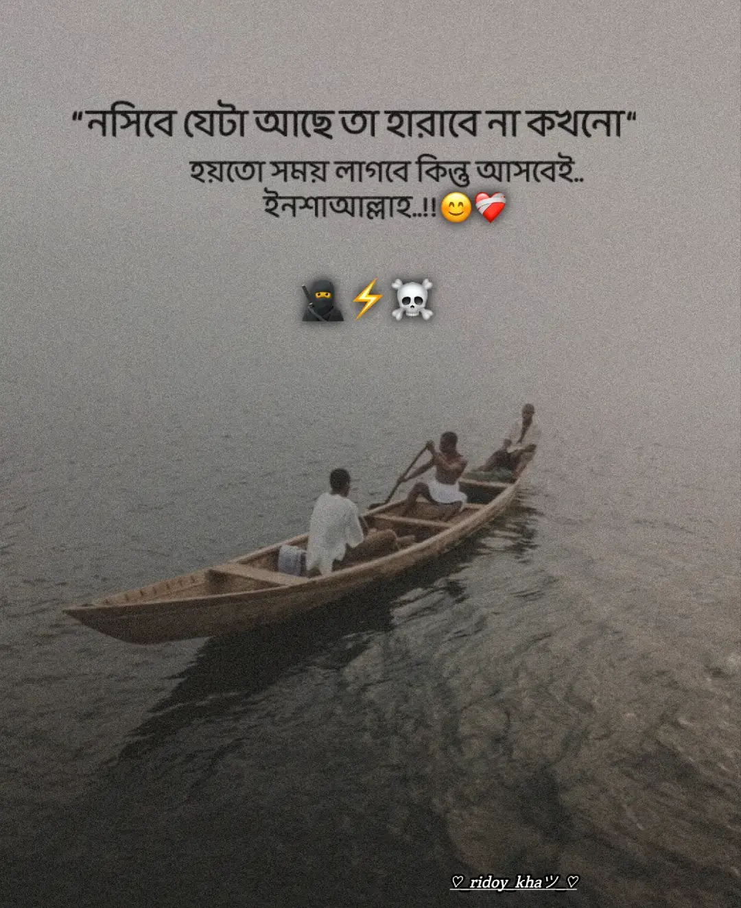 “নসিবে যেটা আছে তা হারাবে না কখনো“হয়তো সময় লাগবে কিন্তু আসবেই..ইনশাআল্লাহ..!! 😊❤️‍🩹#ভাইরাল_ভিডিও_টিকটক। 