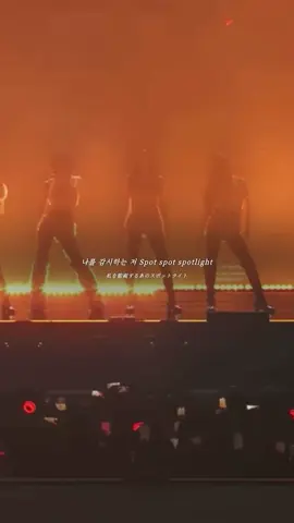 𝙏𝙒𝙄𝘾𝙀/𝙄 𝘾𝘼𝙉 𝙏 𝙎𝙏𝙊𝙋 𝙈𝙀 #twice#Icantstopme#和訳#歌詞動画#伸びろ