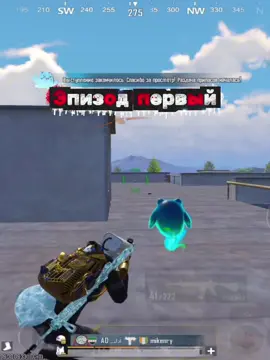 КАК В КОНЦЕ ОБИДНО БЫЛО 🤯🤯🤯🤯 #tambipubg #pubgmobile #pubg #pubgm 