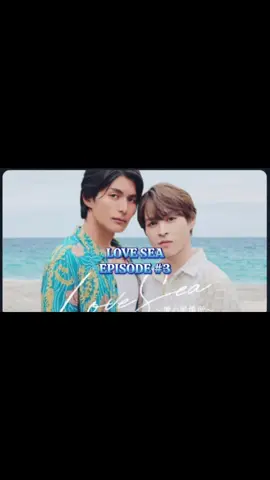 love sea #ep3 