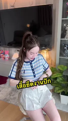 เรียบหรูดูแพง งานปักอย่างดี🤍💙✨#เสื้อยืดผู้หญิง #เสื้อยืดแฟชั่น #เสื้อยืดน่ารักๆ #เสื้อยืดแขนสั้น #เสื้อยืดคอกลมแขนสั้น 