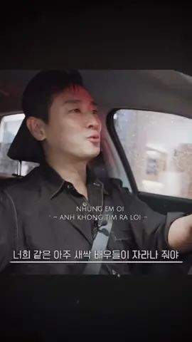 Ánh mắt ảnh tình quá👀#jujihoon#chuchihun🦊🤙🏻#주지훈#xh 