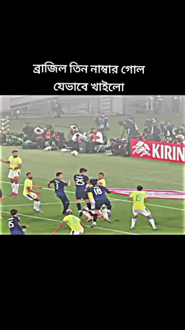 আজকে কি জিততে পারলো............. . . . . .#tiktok #viral #duet #fyp #capcut 