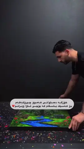 خۆزگە دەمتوانی هەموو چیرۆکەکەم بۆ کەسێک باسکەم کە بۆچی ئاوا وێرانم💔