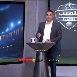 كلنا ندعي لامام عاشور حالته مش مستقره🥹💔💔💔💔💔💔💔💔💔💔#الشعب_الصيني_ماله_حل😂😂 #محمد_صلاح #امام_عاشور #الاهلي_نادي_القرن #fyppppppppppppppppppppppp 