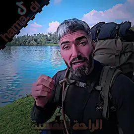 الراحة النفسية #عبدالله_كلاسيك #اكسبلور #explore #الشعب_الصيني_ماله_حل😂😂 #تصاميم_فيديوهات🎵🎤🎬 