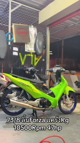 ❤️‍🔥ใครจะบีบก็บีบผมขอแค่นี้รถขายคับ 73/8 อะไหล่เครื่องเกินคุ้มอะไหล่ตัวรถพอได้ เเคร้งRg ⛽️e85 สนใจติดต่อได้เสมอ บริการหลังการขายถามคนที่เคยซื้อได้ครับ 🙏#ร้านJuracingระยอง #125ทรงเเว๊น #สี่วาล์วไทยแลน🇹🇭 #ไฟเลี้ยวบังลม 